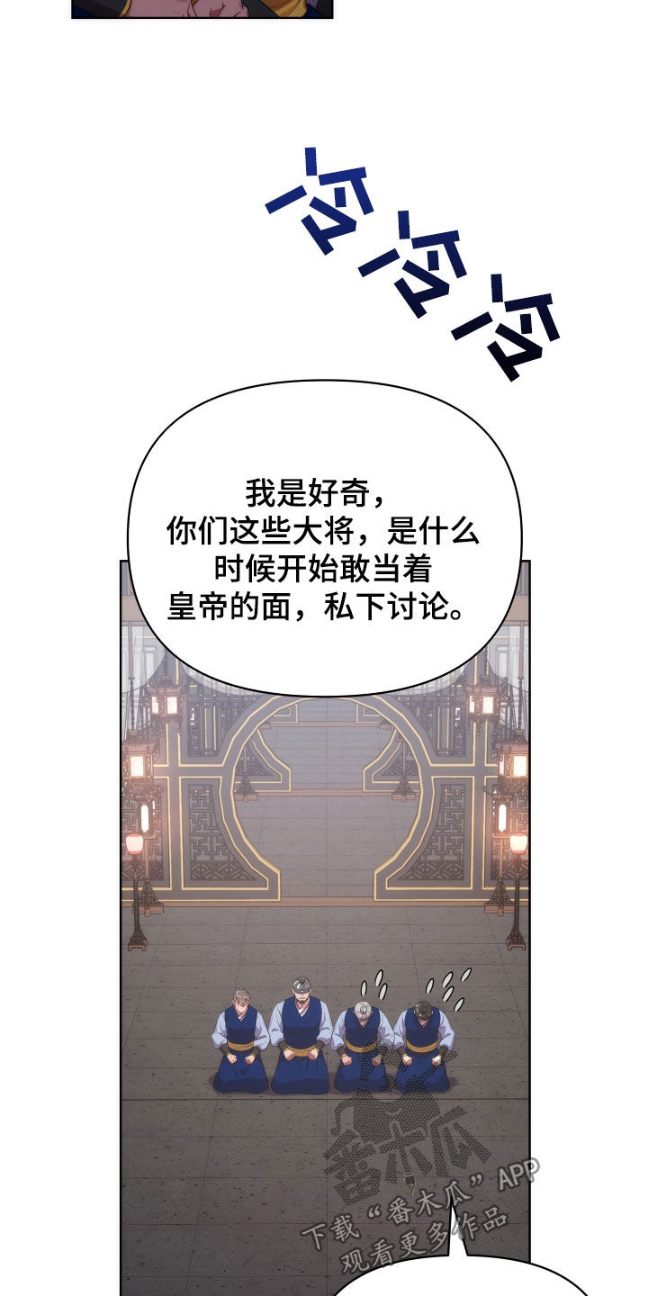 第96章：朝会25