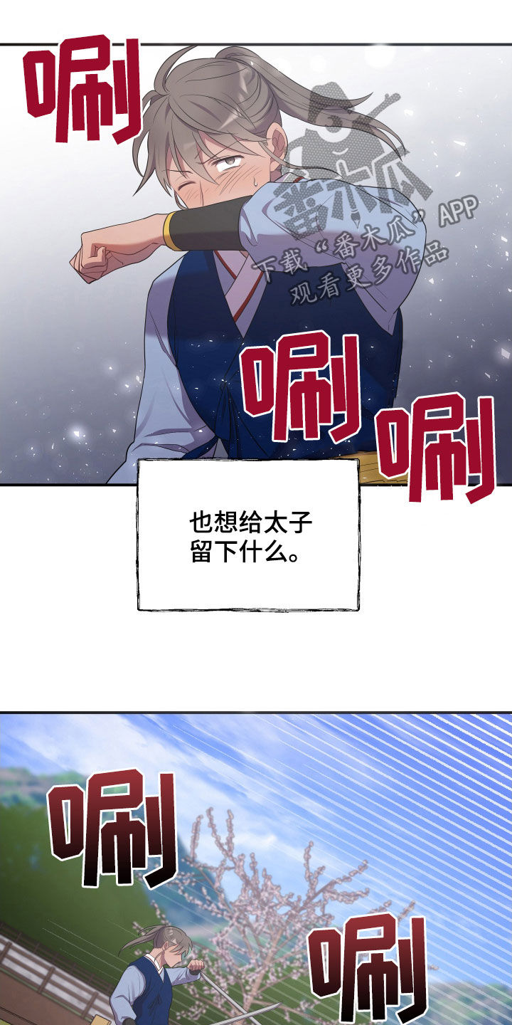 第48章：对练28