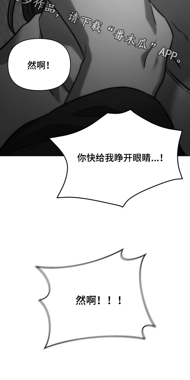 第93章：已疯35