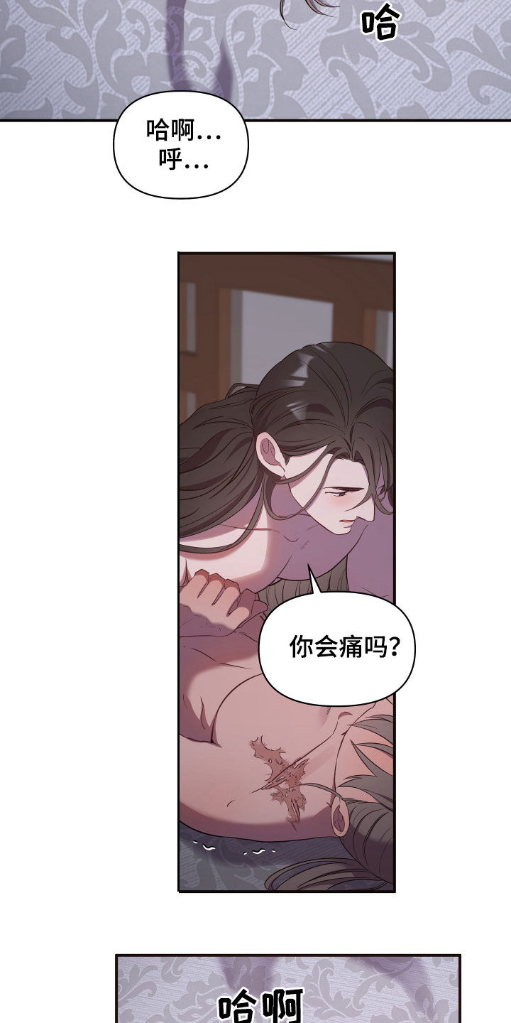 第35章：惩罚9
