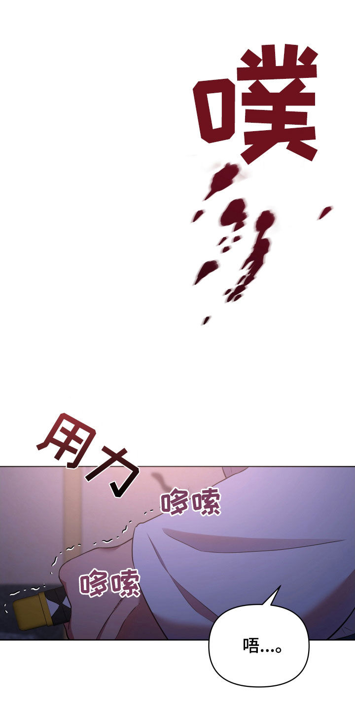 第93章：已疯9