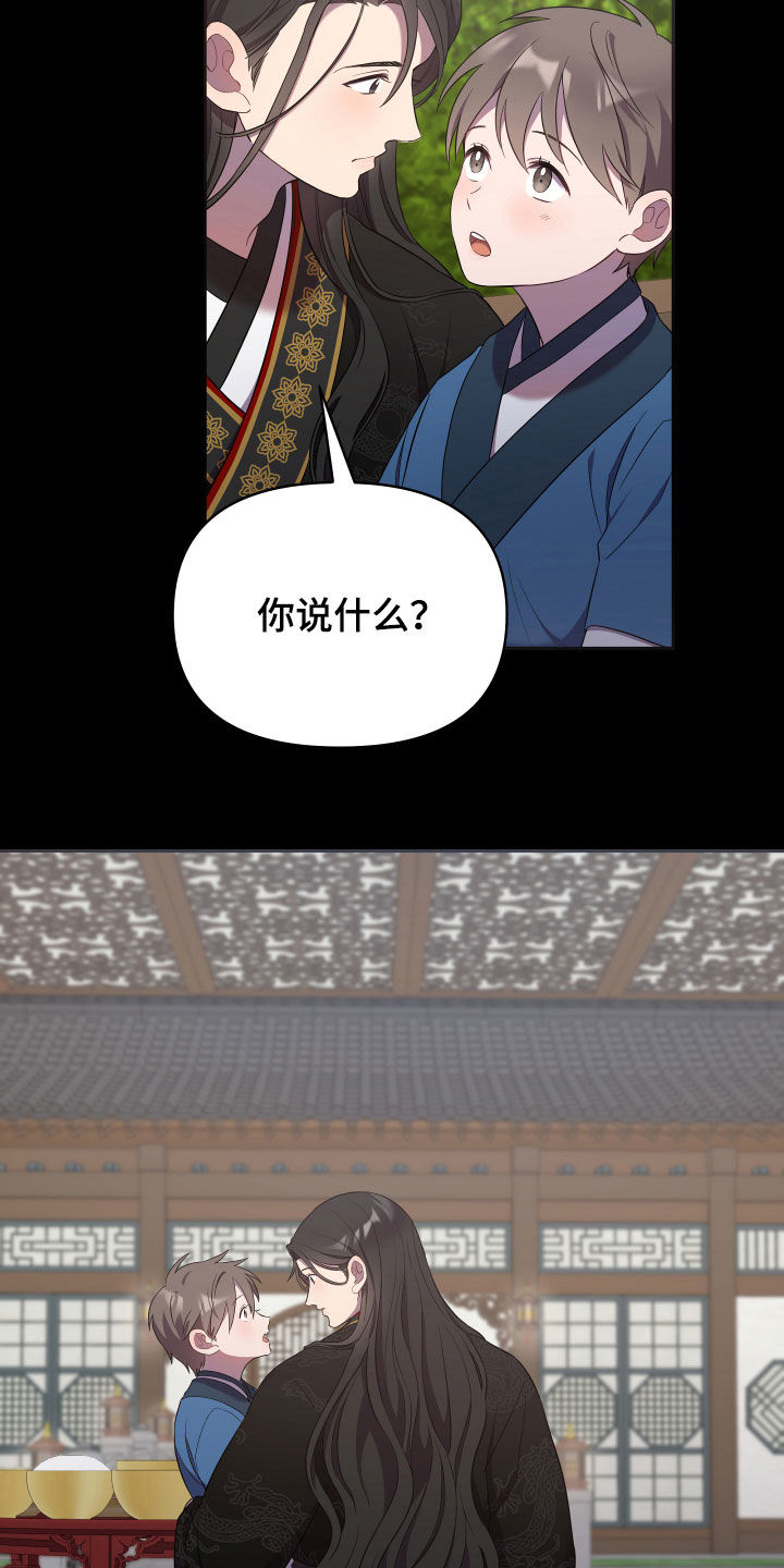 第41章：男儿身25