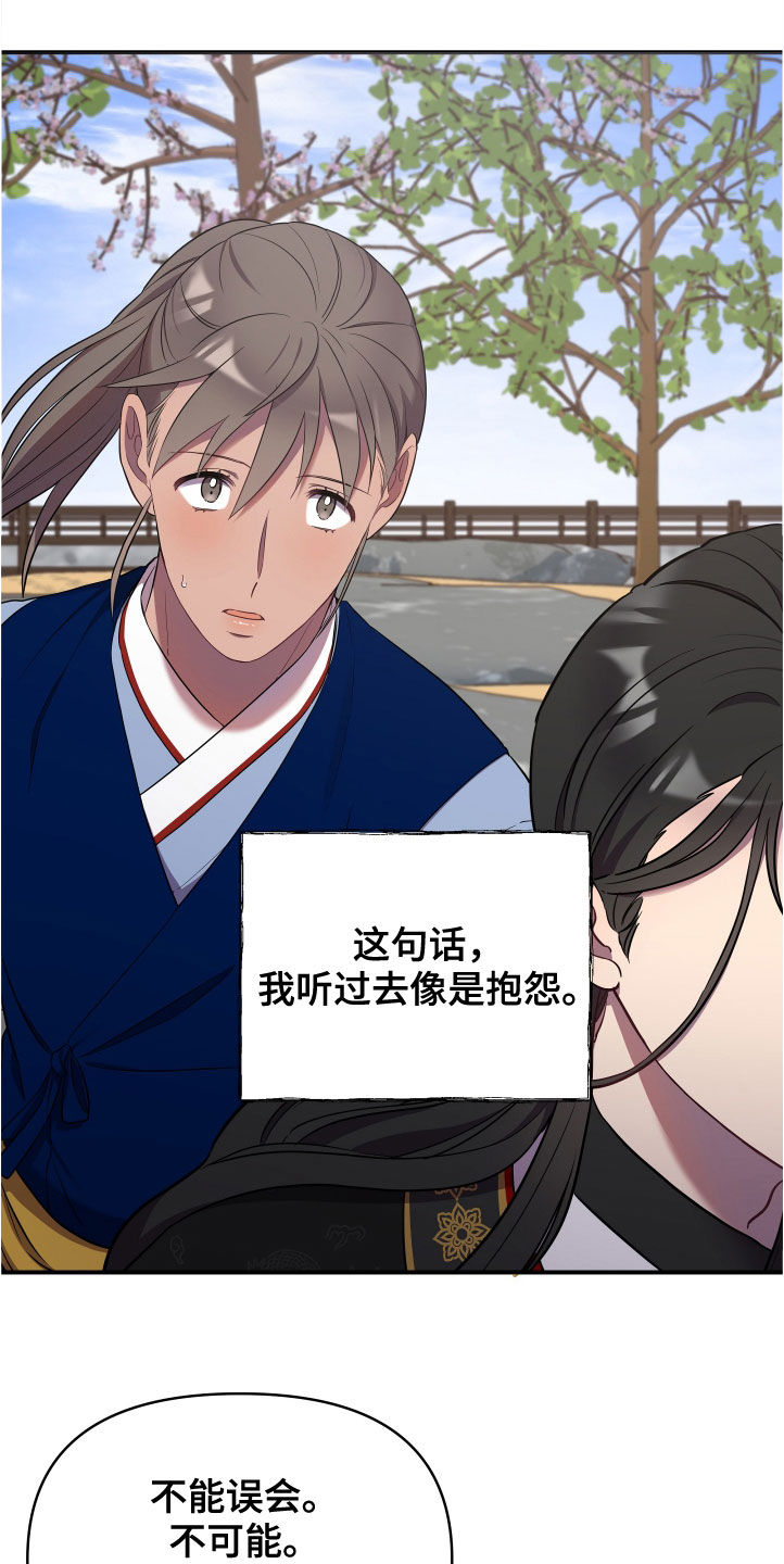 第47章：切磋一局30