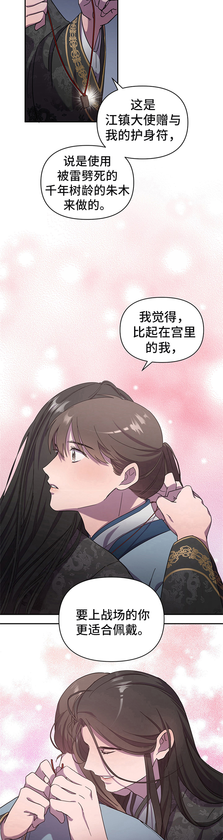 第1章：决定4