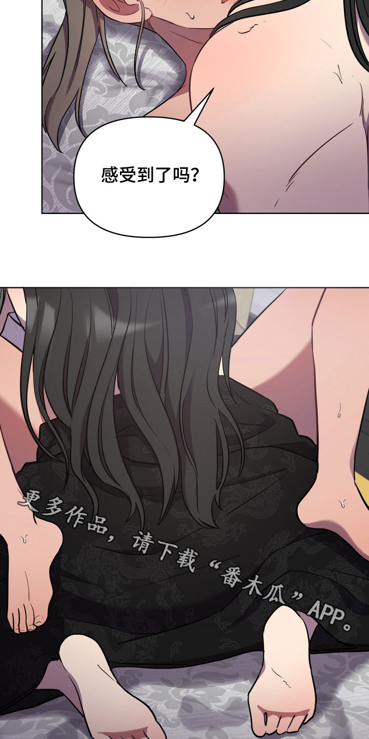 第65章：疼痛22