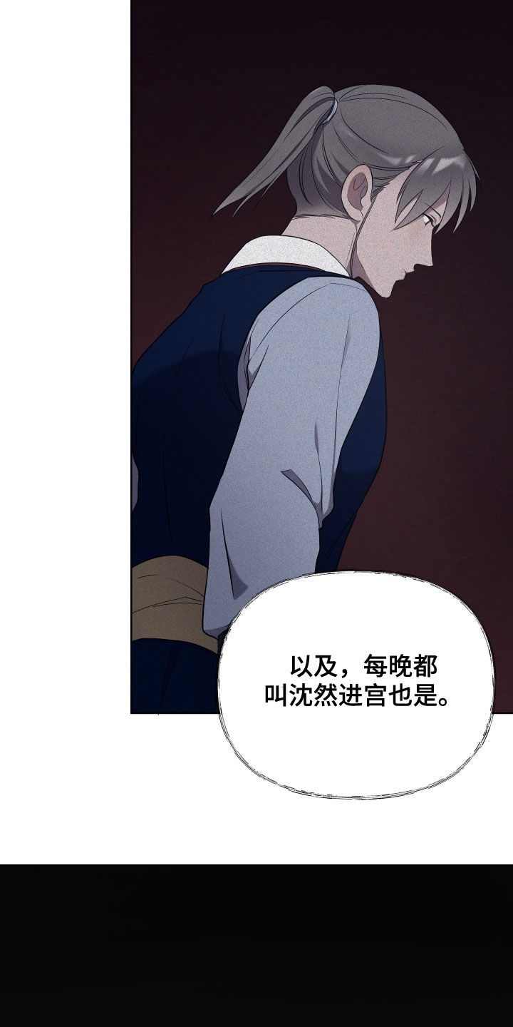 第60章：分析21