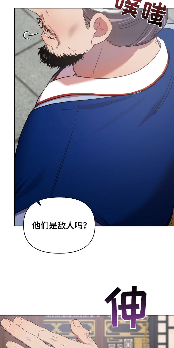 第98章：暴徒21