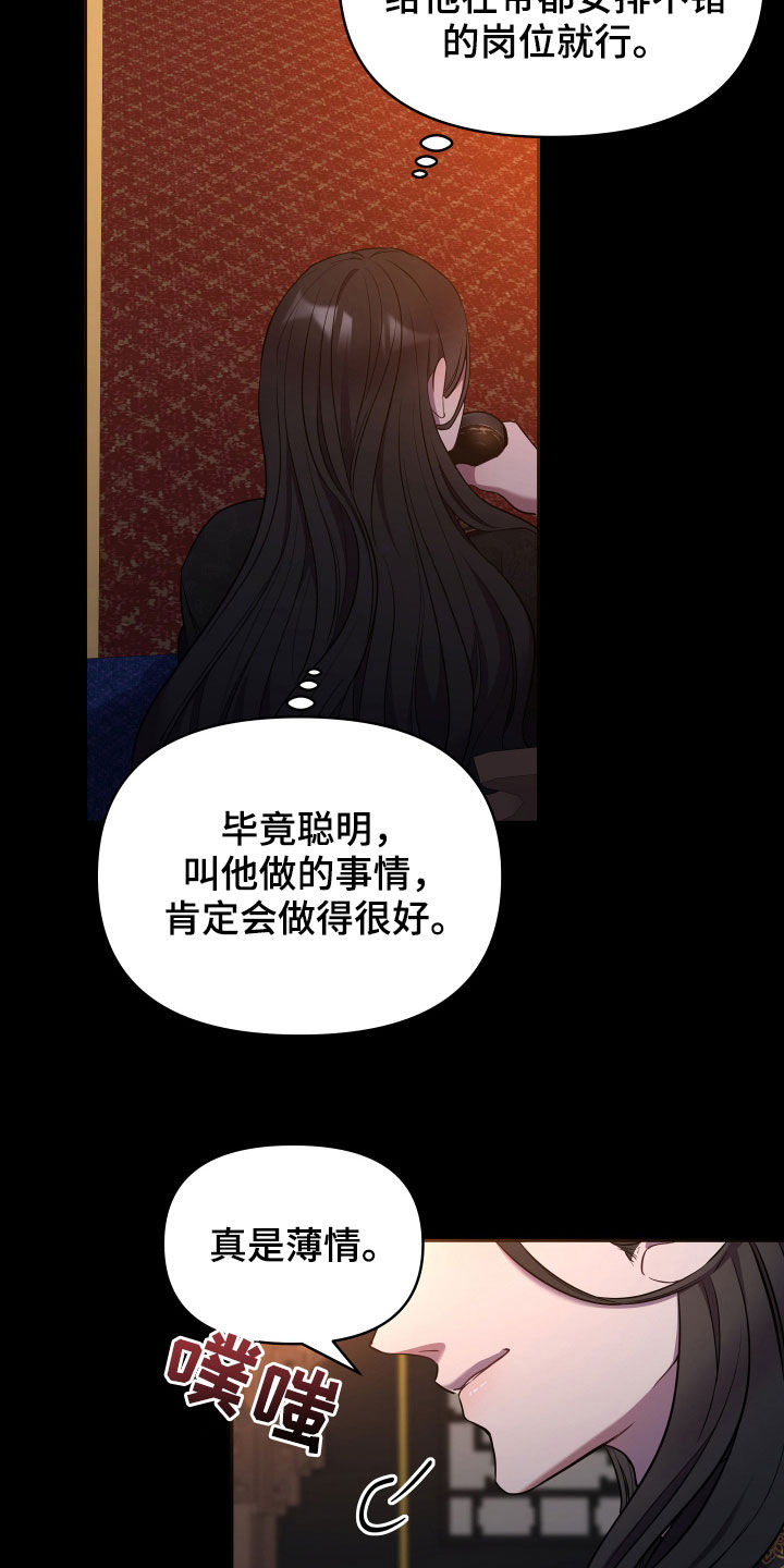 第43章：误会36