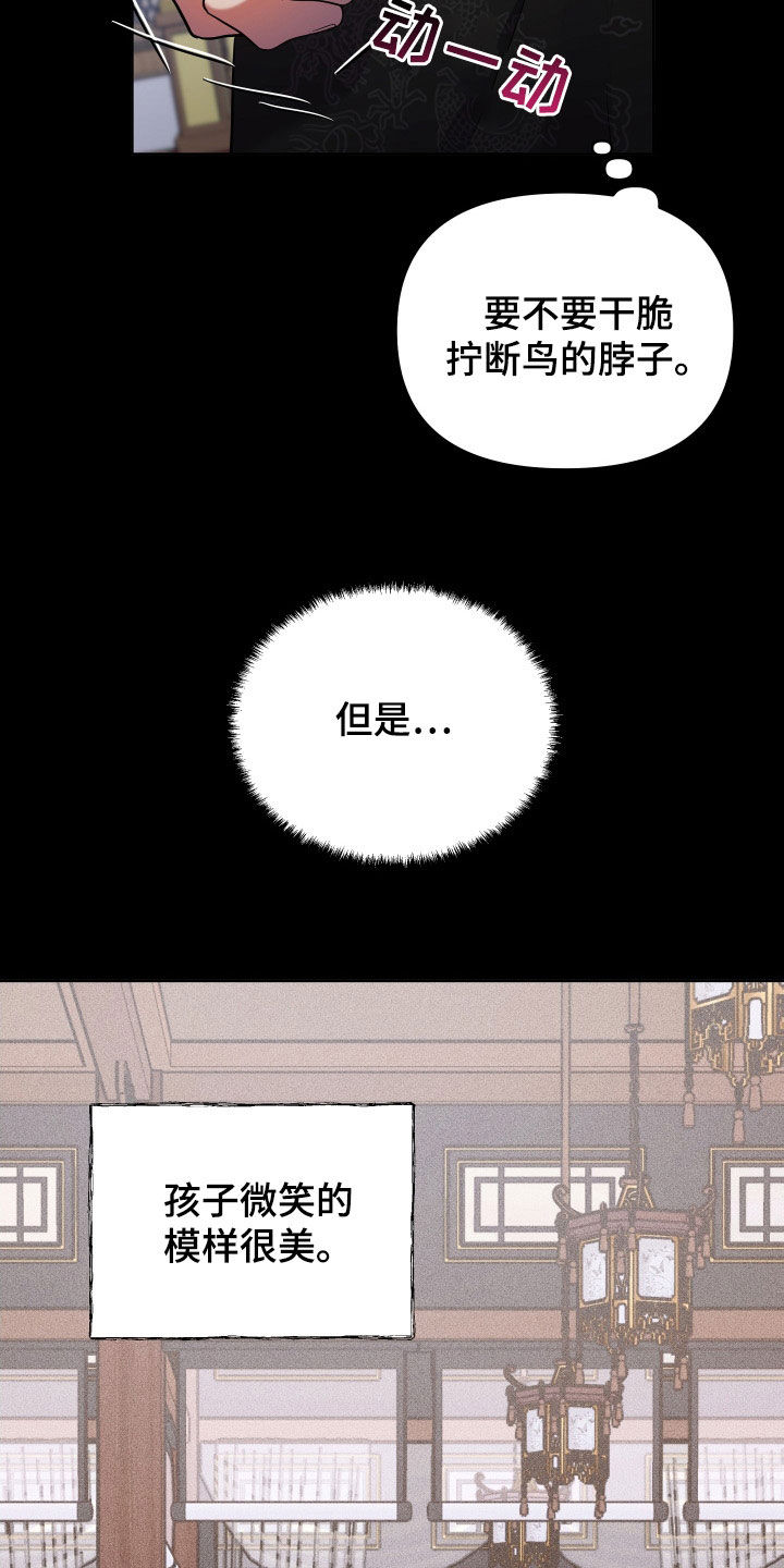 第80章：天衣无缝9