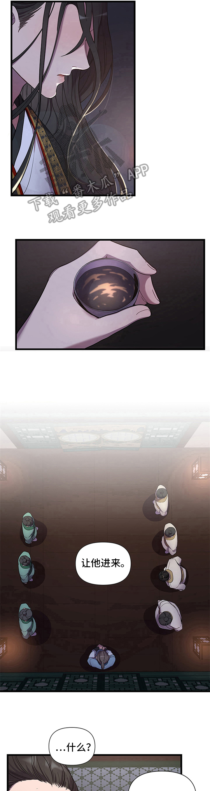 第9章：选择7