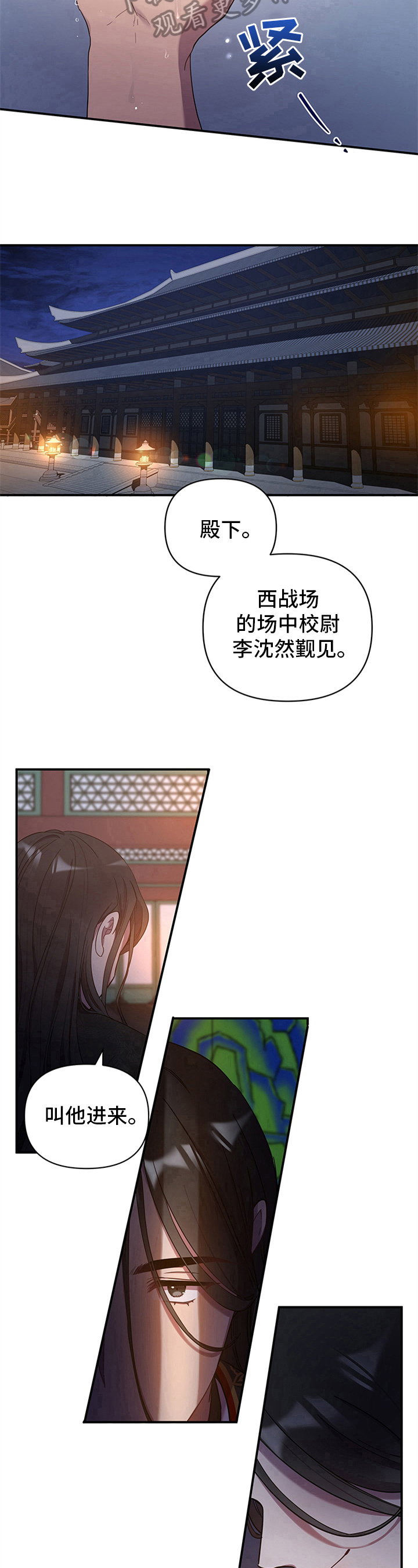 第18章：希望8