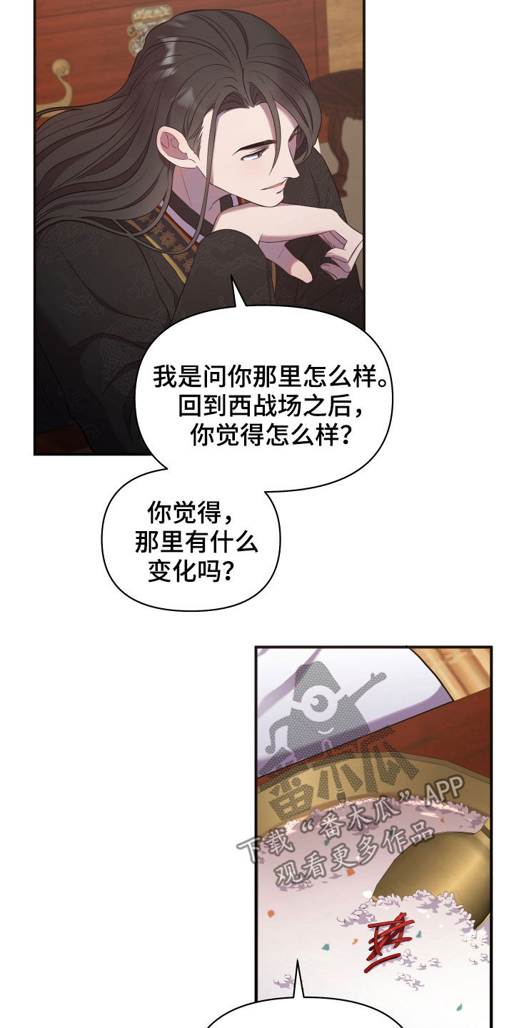 第38章：谁让你这么难受12