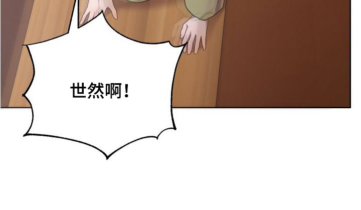 第88章：逃离44