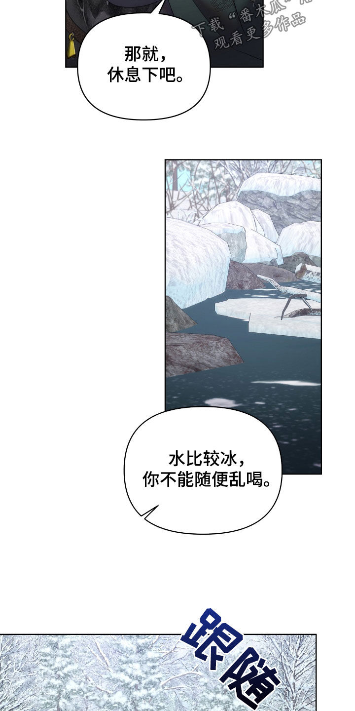 第103章：有那么让你害怕吗14