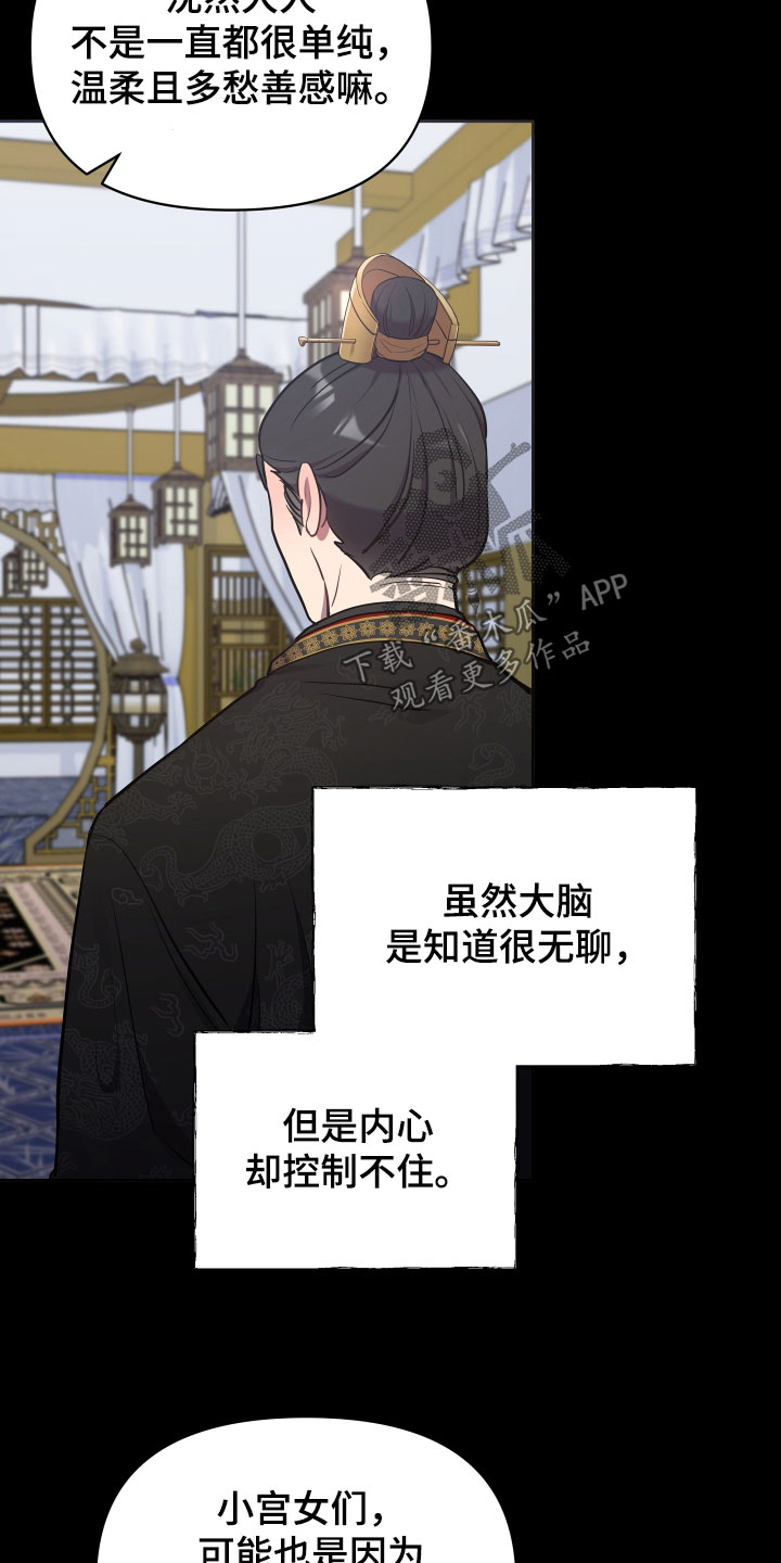第84章：吓唬8