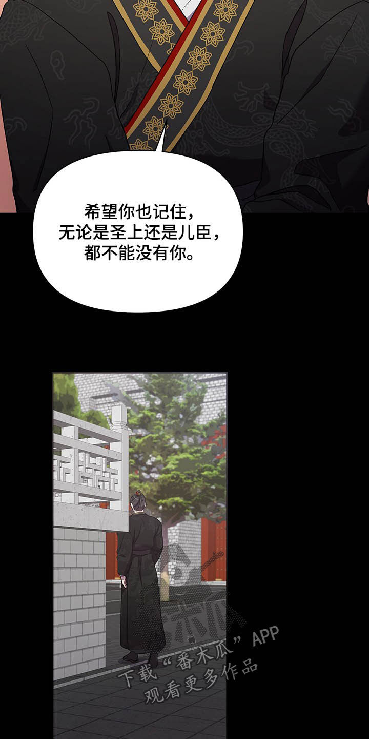 第29章：站稳脚跟7