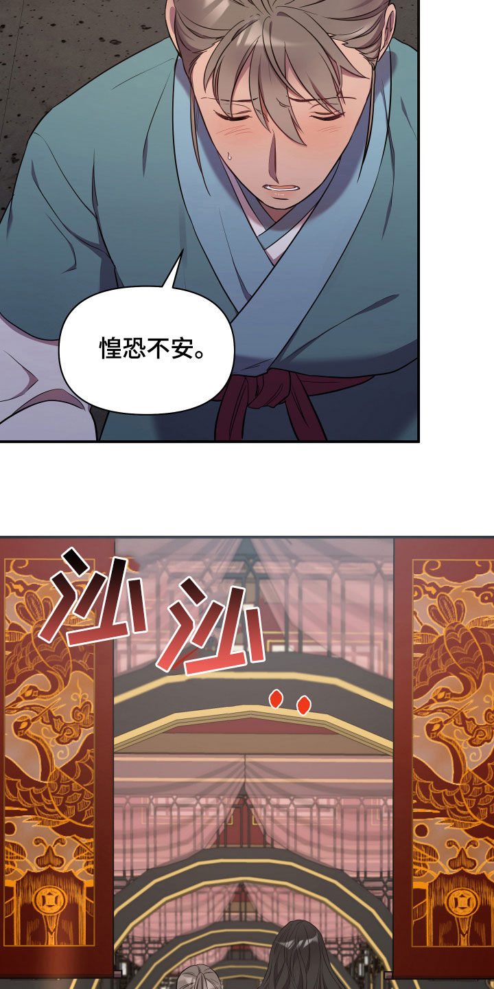 第34章：你不能跑7