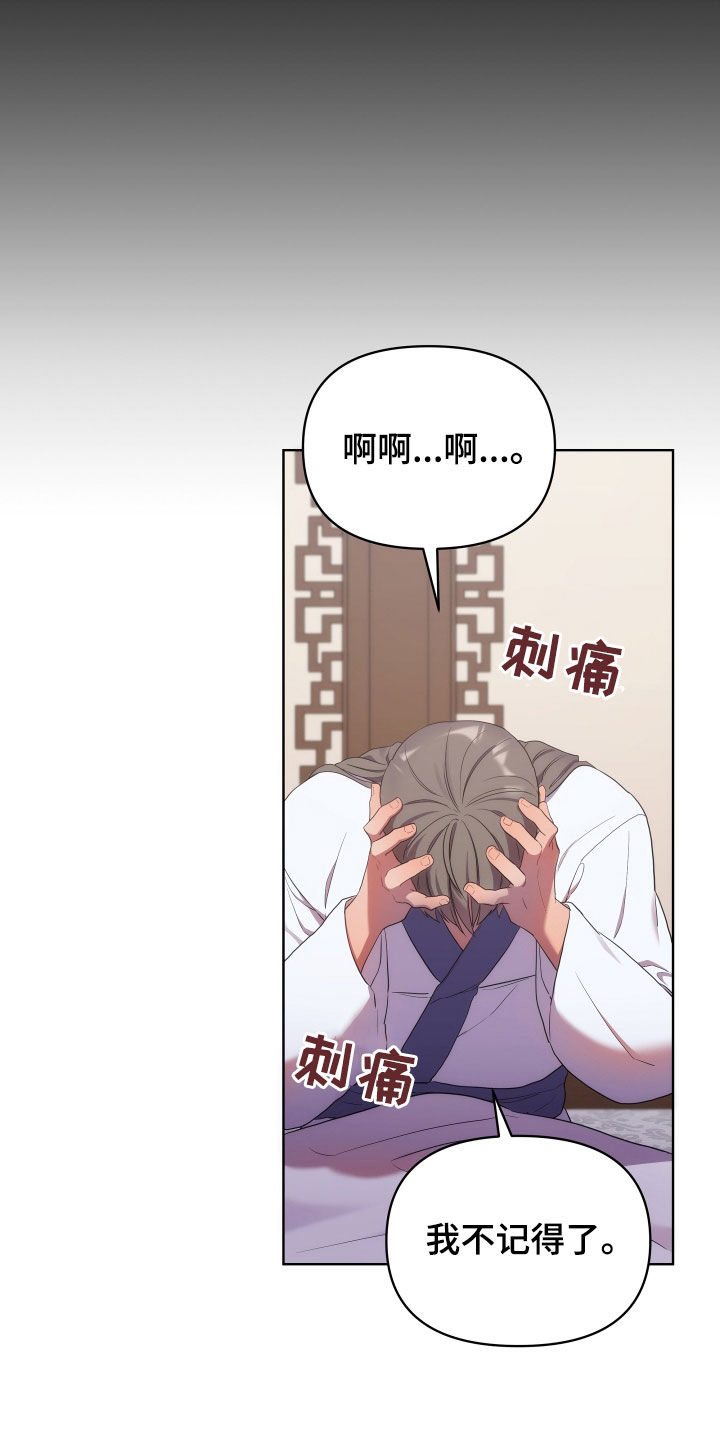 第95章：半个月12