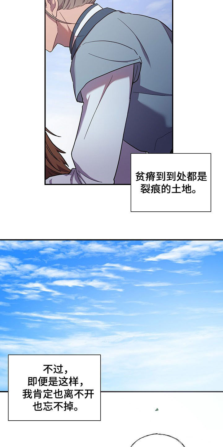 第22章：道别18
