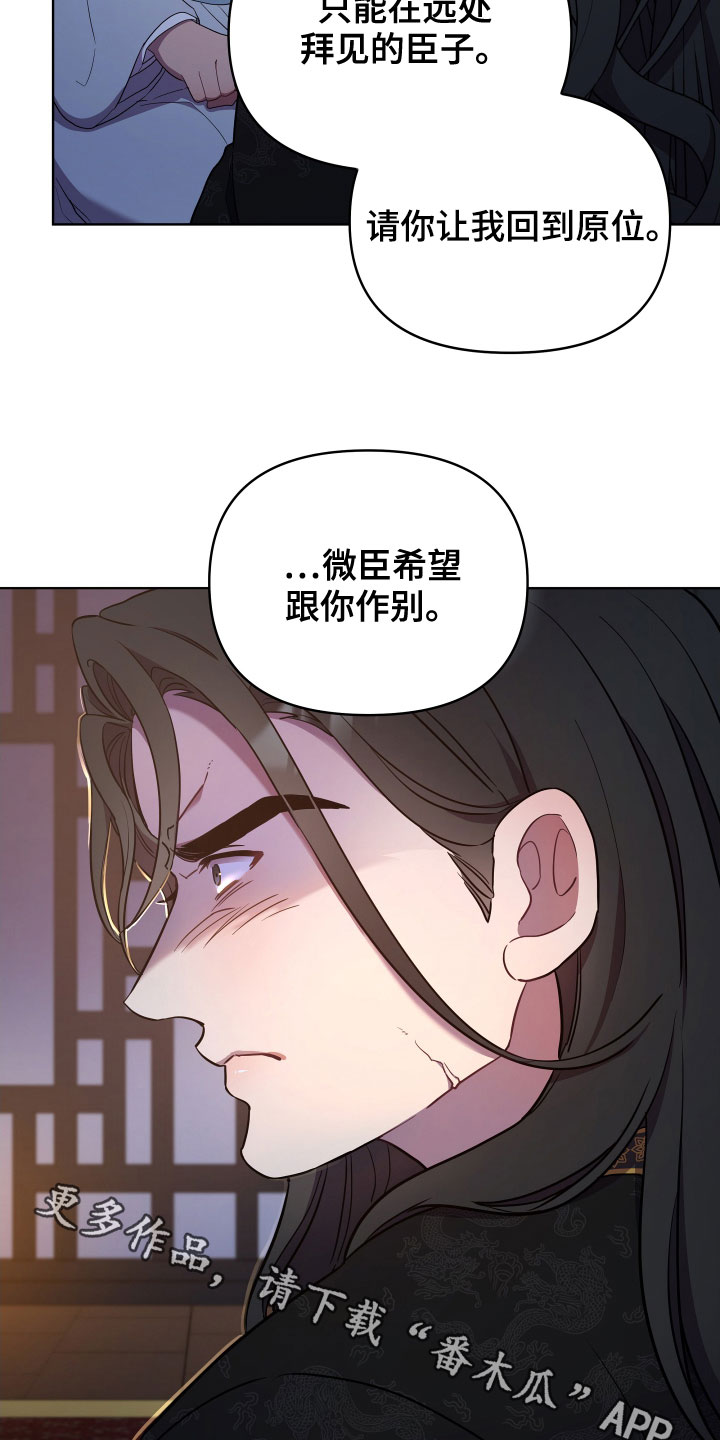 第74章：作别23