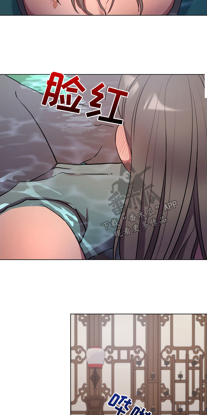 第68章：珍宝24