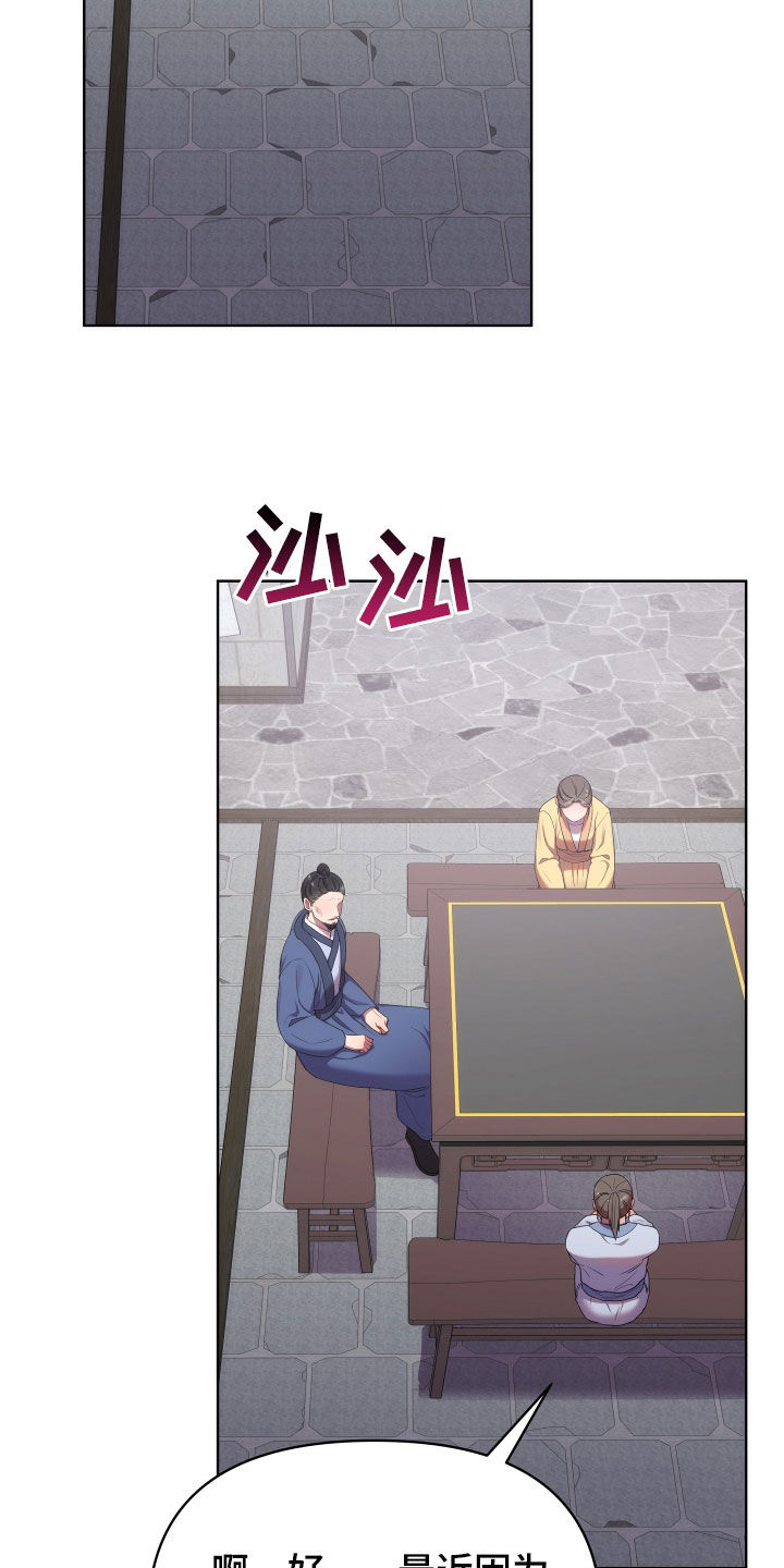 第99章：监狱制作者11