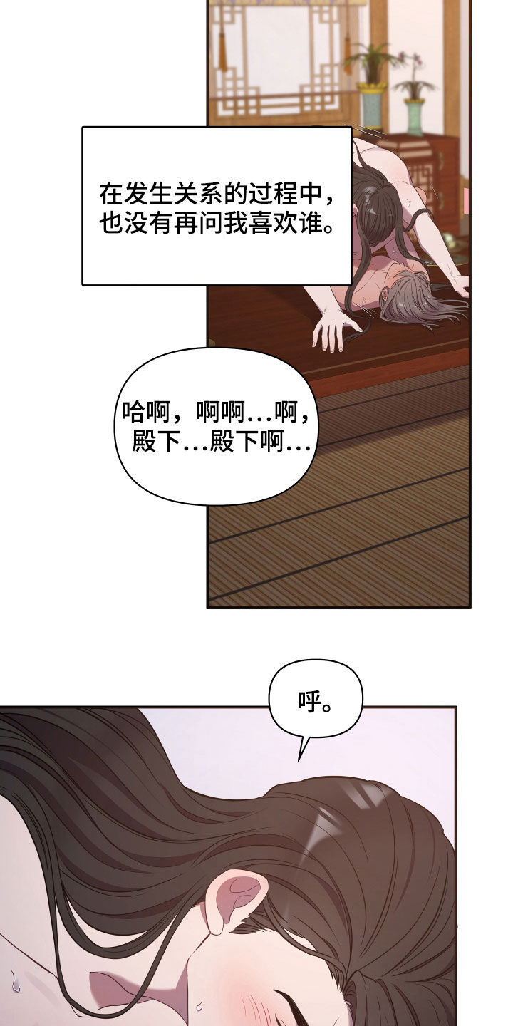 第40章：不得不说7