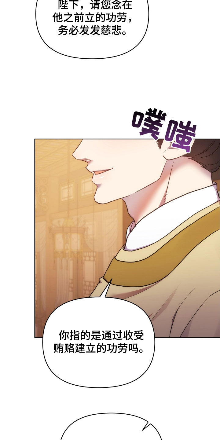 第102章：定罪6