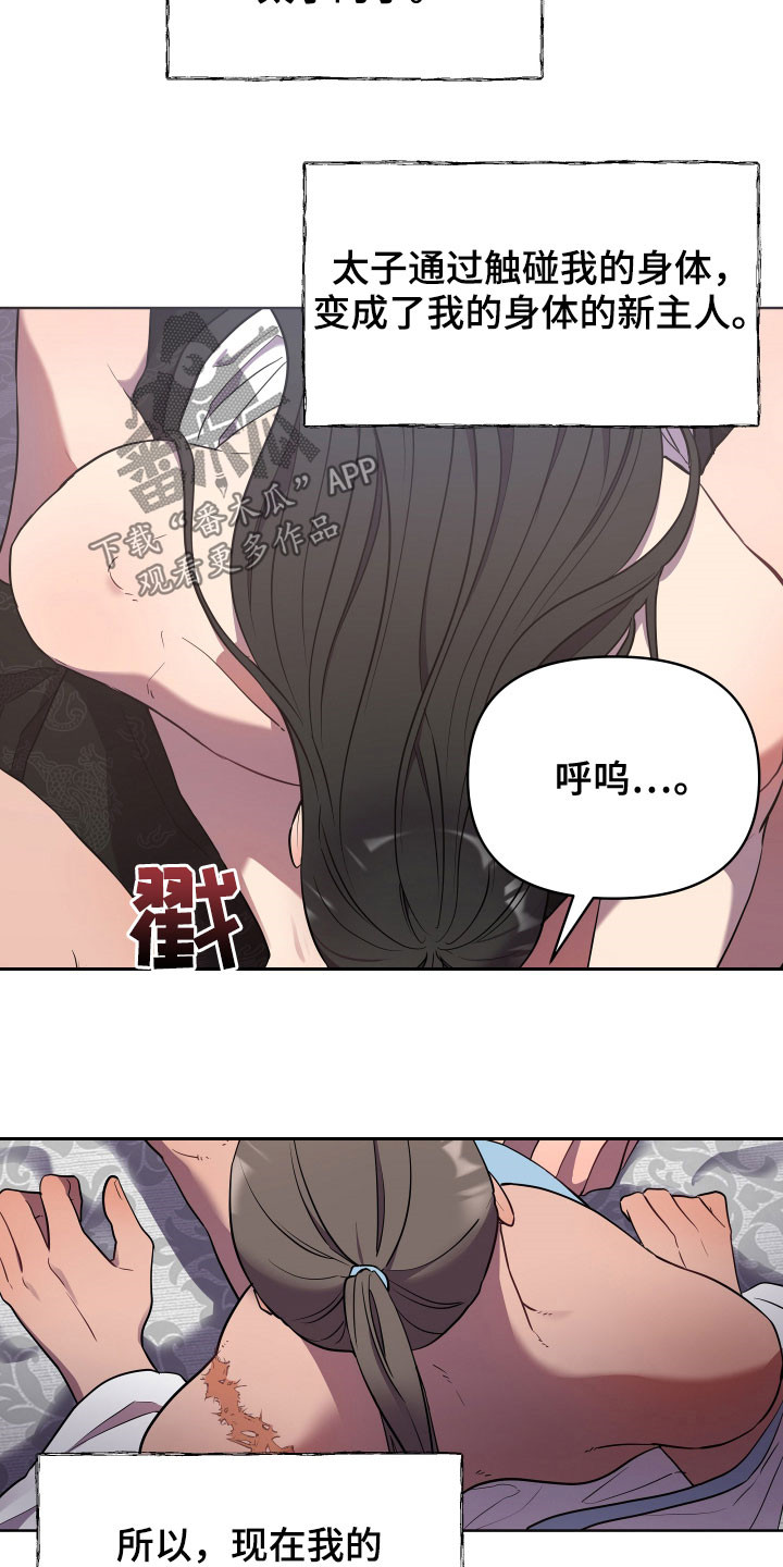 第64章：抱怨11