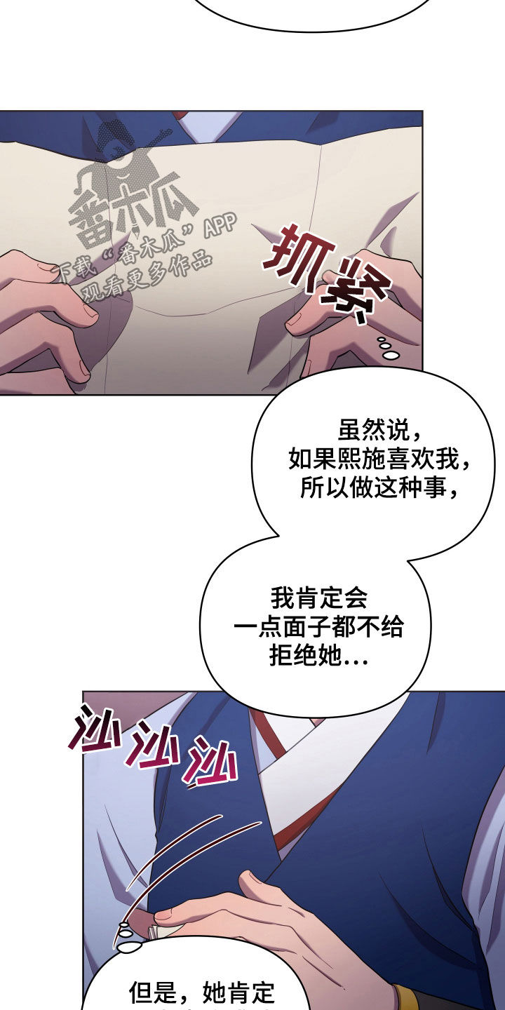 第58章：疼痛8