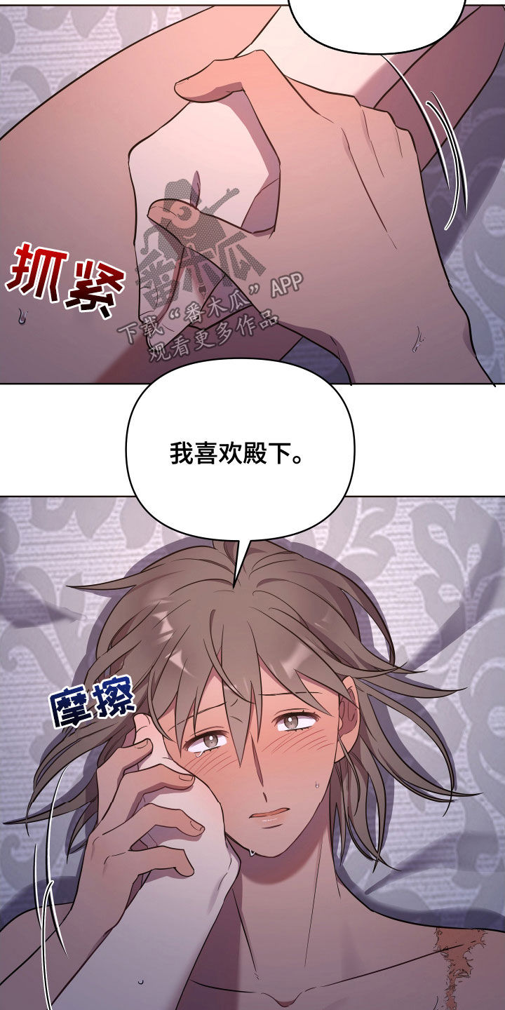 第51章：独一无二15