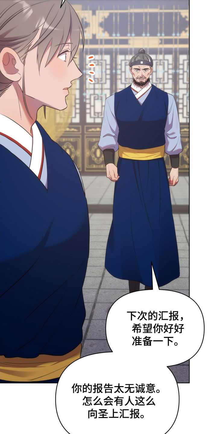 第98章：暴徒10