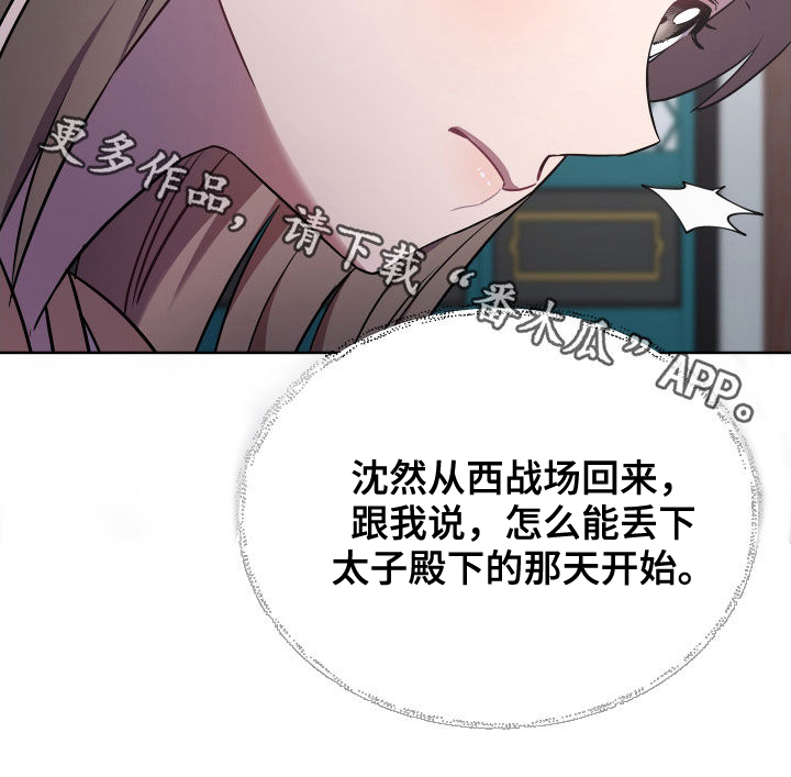 第60章：分析30