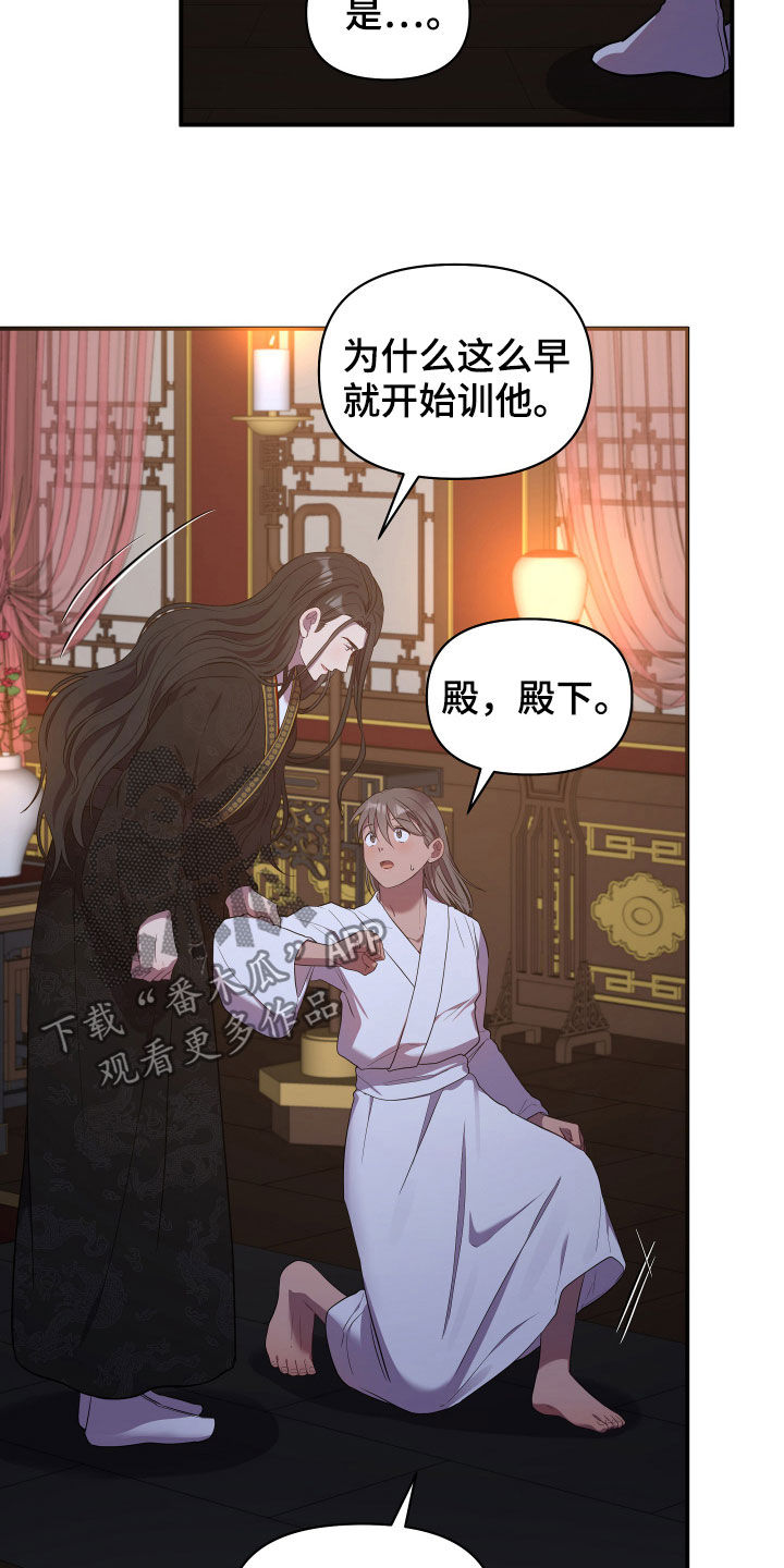 第38章：谁让你这么难受5