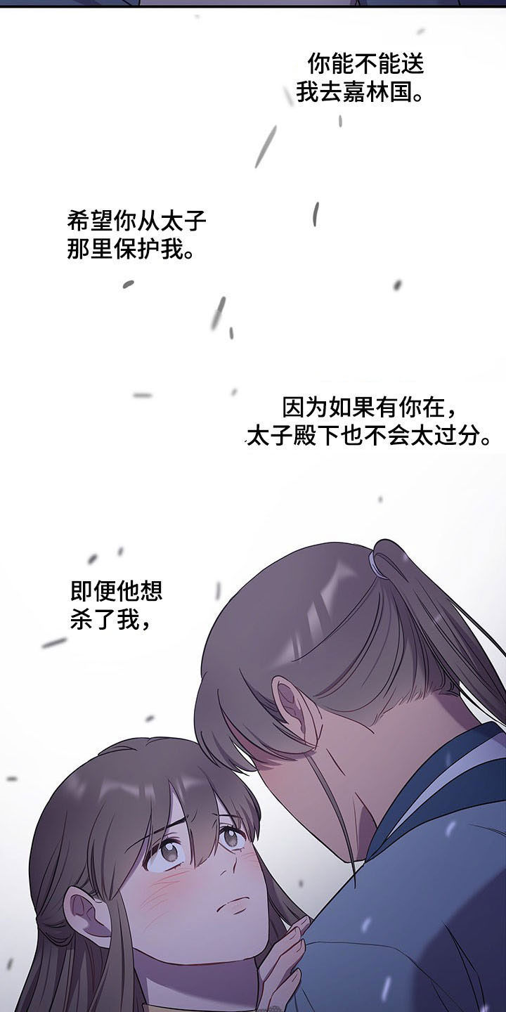 第24章：夜访6
