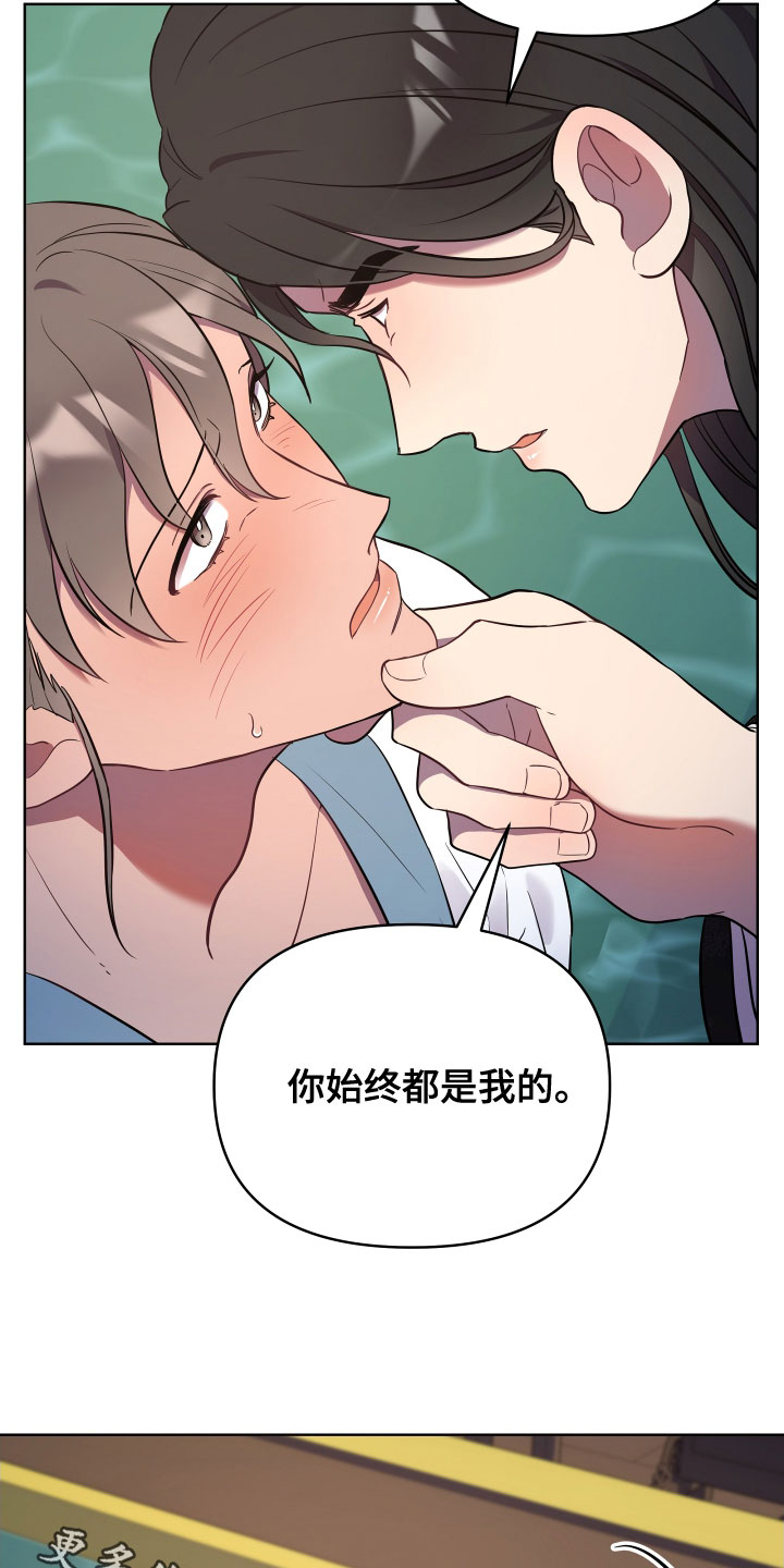 第75章：永不原谅24
