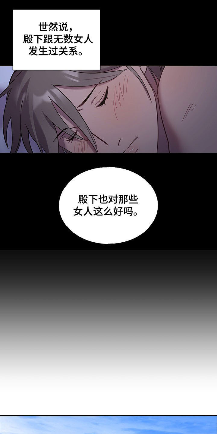 第21章：传开11