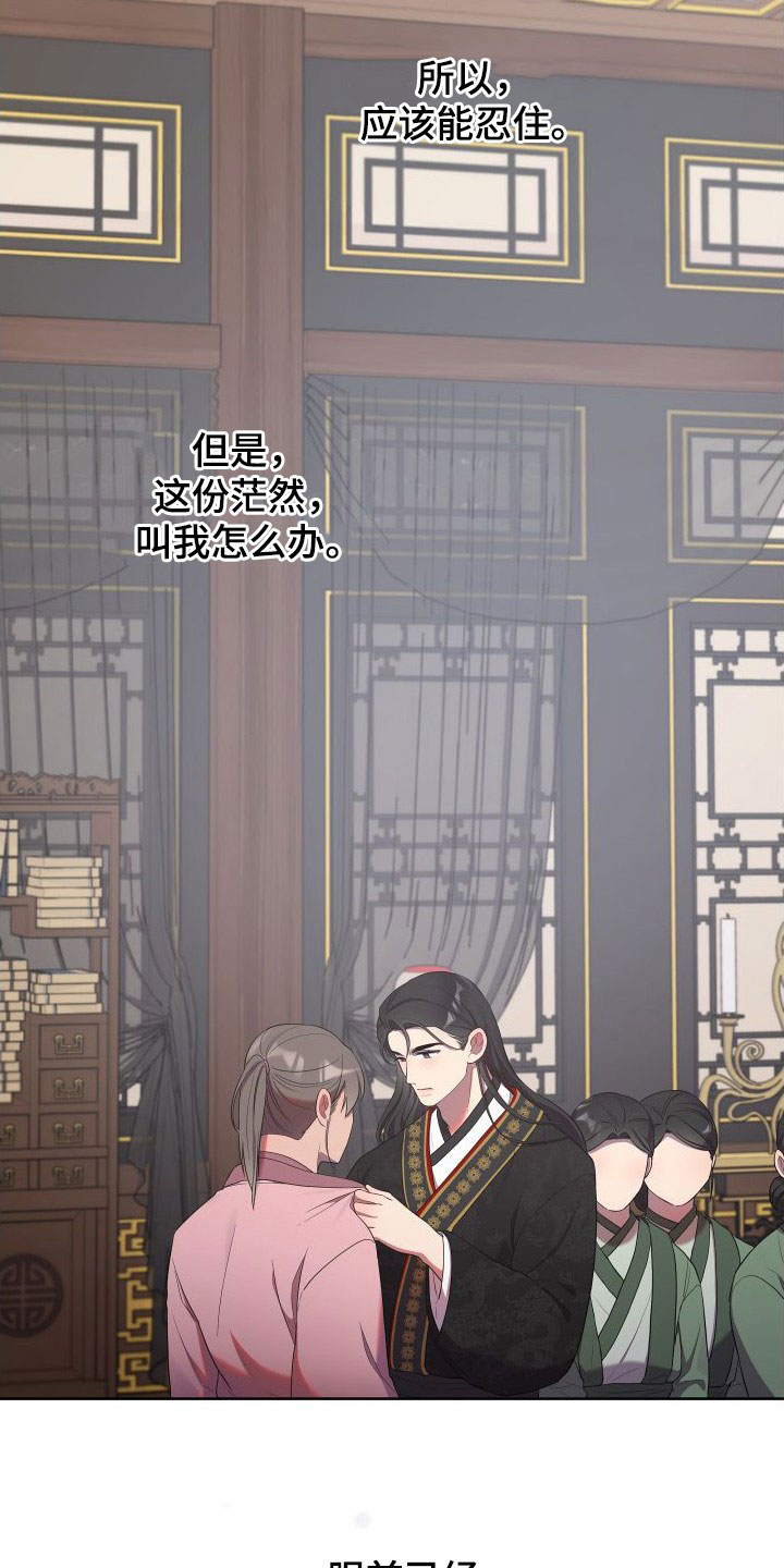 第86章：一定要回来33