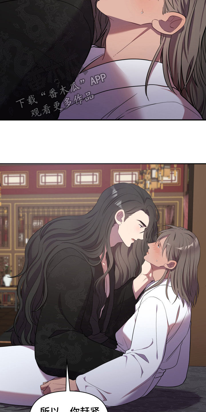 第37章：生病25