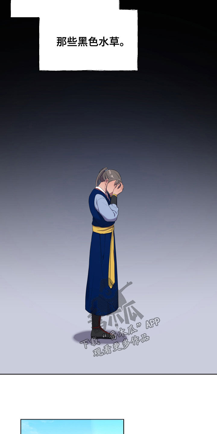 第57章：提亲14