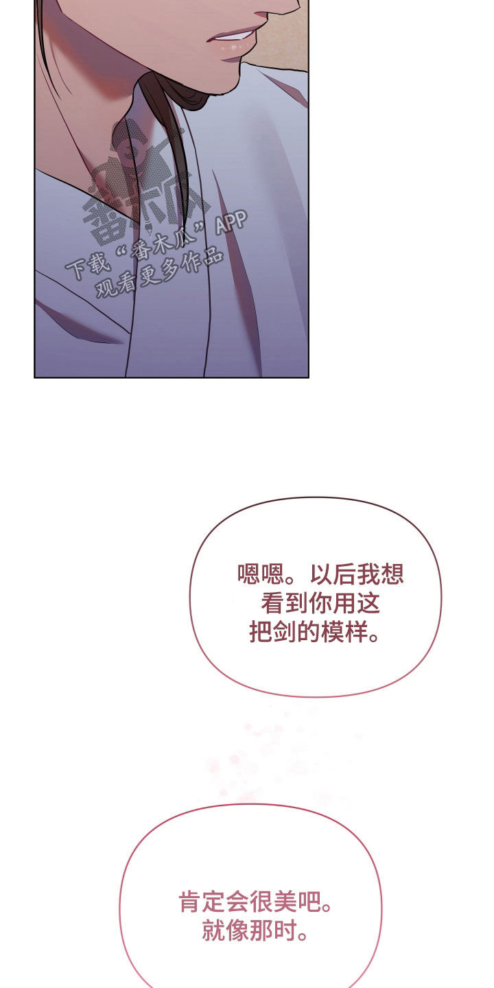 第92章：陌生18