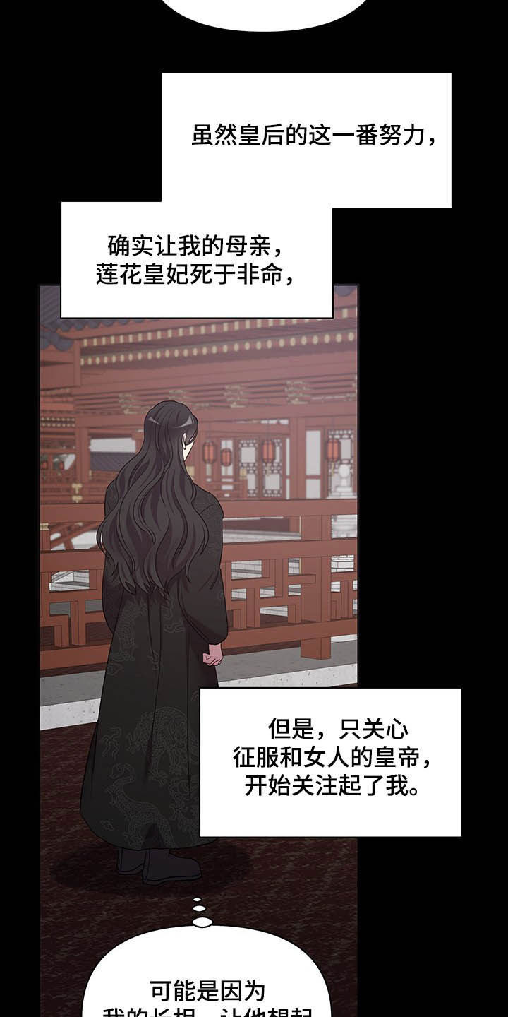 第29章：站稳脚跟29