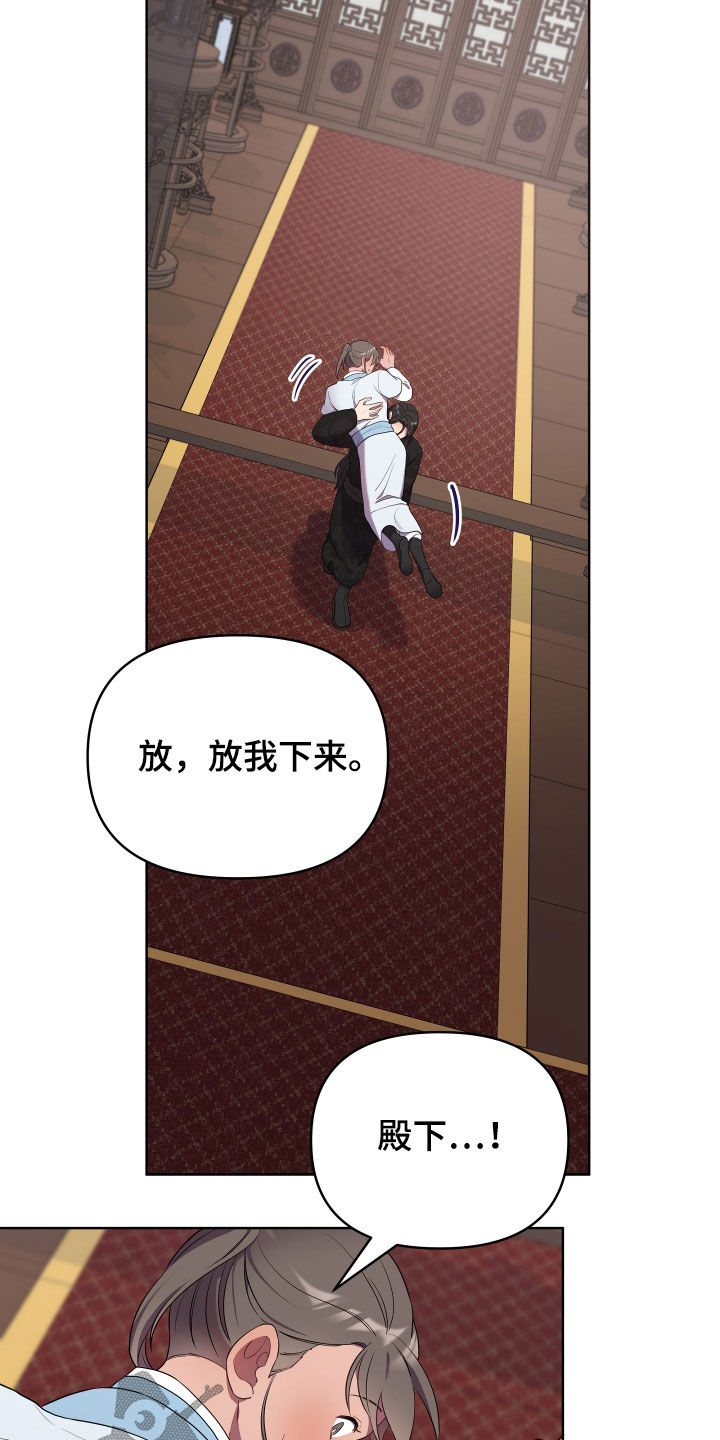 第63章：是否原谅19