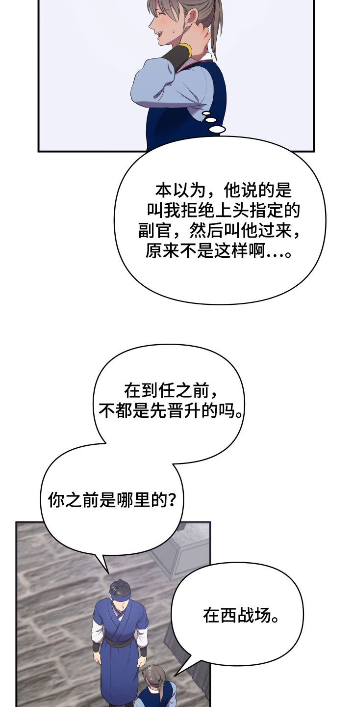 第45章：袭击事件15