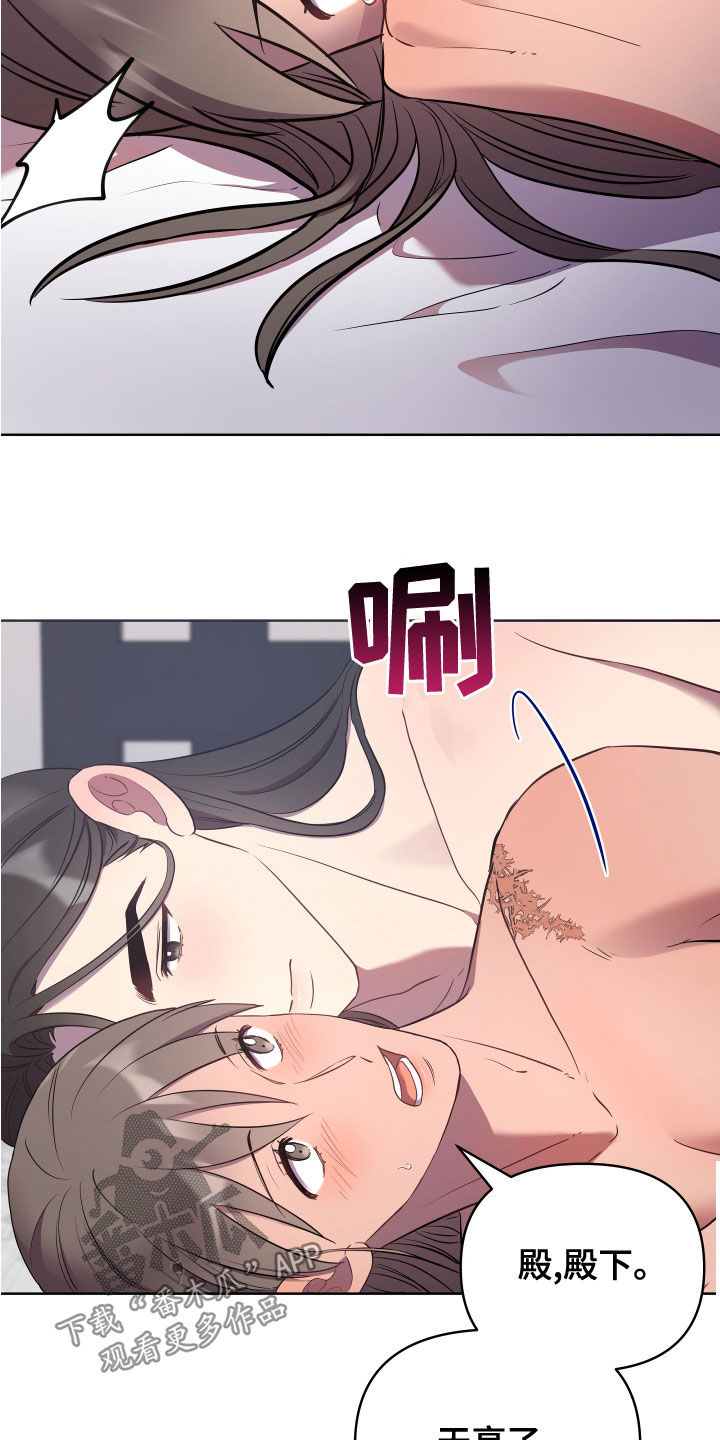 第79章：没有回答21