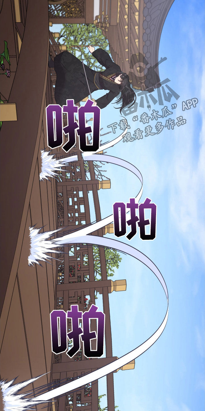 第48章：对练19