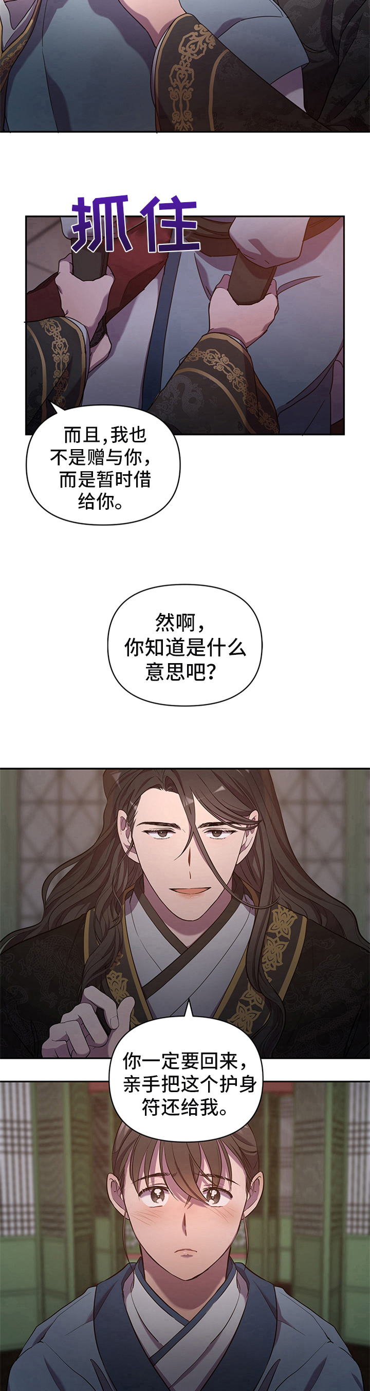 第1章：决定5
