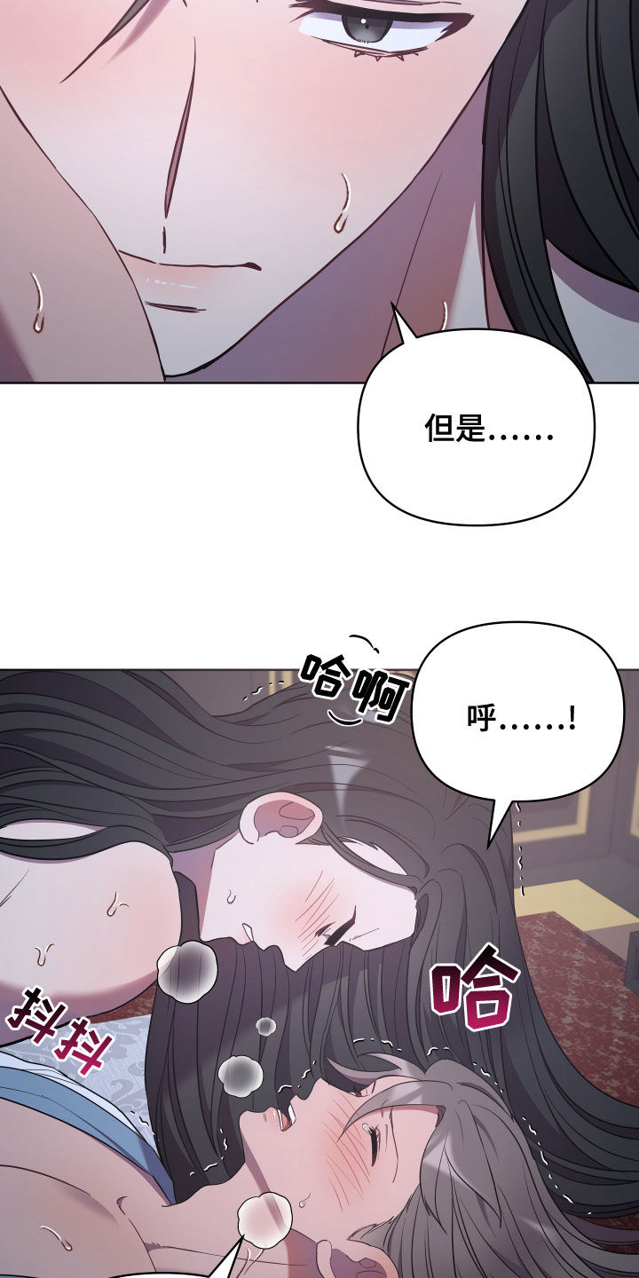 第77章：害怕17