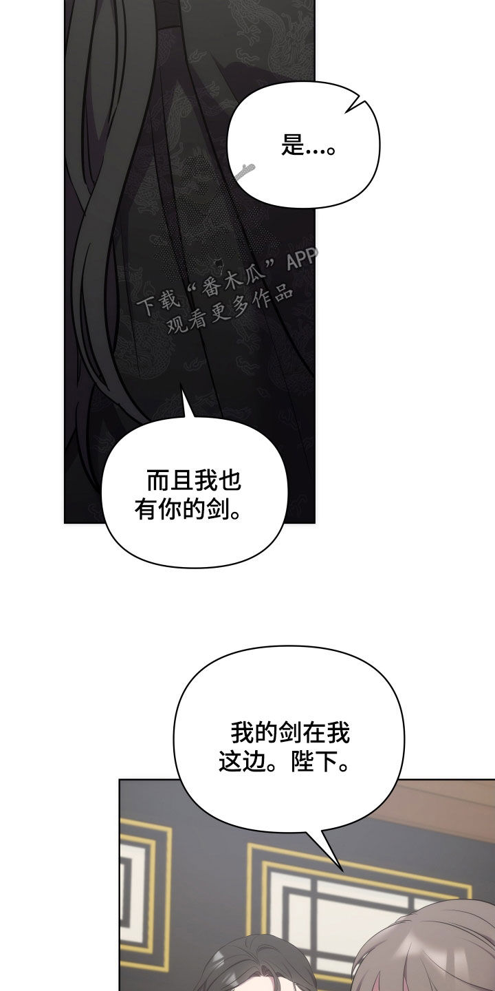 第97章：太平18