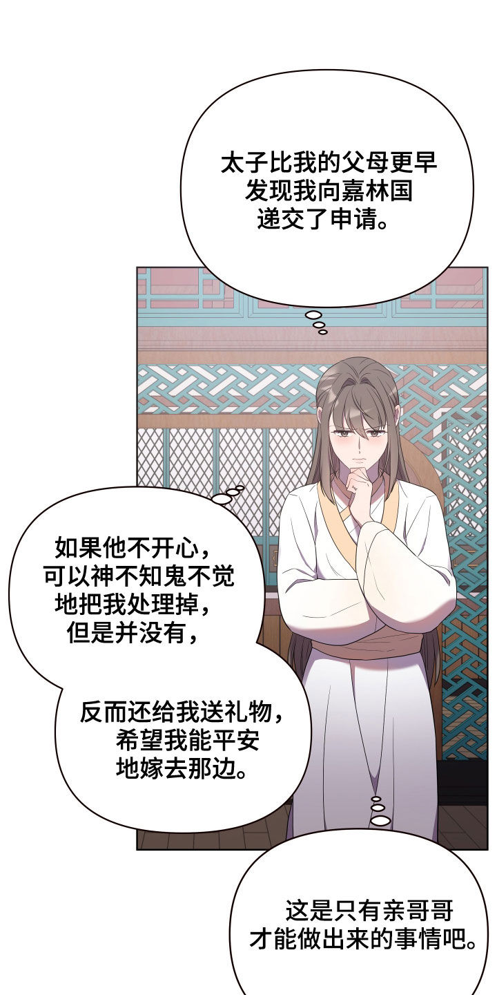第60章：分析19